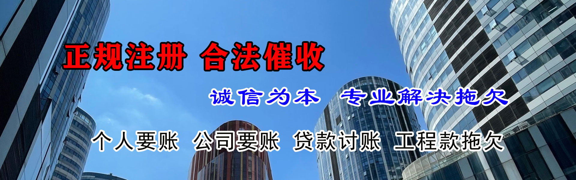 枝江要账公司